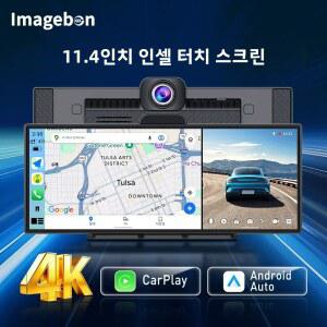 카플레이 네비게이션 carplay 11.4인치 이미지본 H70 K 4K 블랙박스 무선 CarPlay 안드로이드 오토 차량용 DVR AI 카 디스플레이 분할 화면 멀티태스킹 스마트 모니터