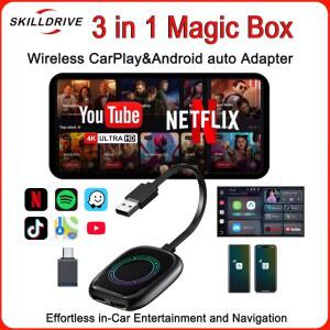 카플레이 네비게이션 carplay 스킬드라이브 3 in 1 카플레이 안드로이드 오토 어댑터 무선 유선 USB 동글 AI 박스 유튜브 포함 카플레이 어댑터용