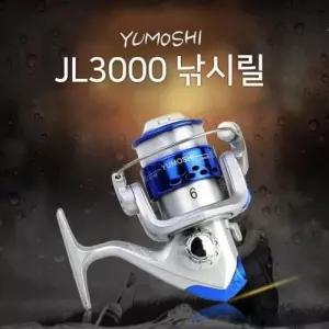 JU YUMOSHI 다용도 낚시릴 + 낚시줄 JL3000번 초보자용 릴 원줄포함 바다 민물 낚시