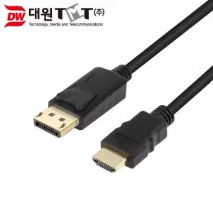 DP 입력 to HDMI 출력 케이블 1.8M [BBZ47946]