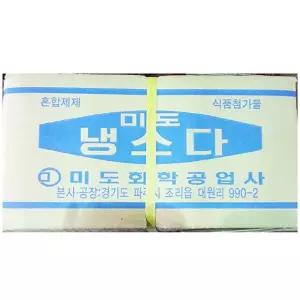 냉소다(미도 5K) [BBX71685]