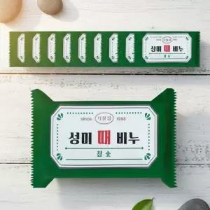 성미 천연 한방 식물성 참숯 때비누 10개 때제거 비누