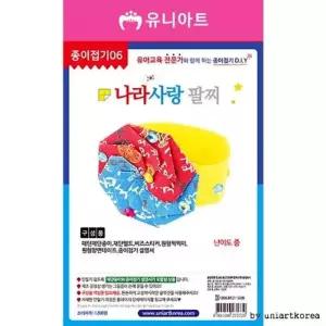 1200 스티커재료 종이접기06 나라사랑팔찌만들기 유니아트 스티커