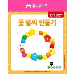DIY027 만들기재료 1000 스티커재료 스티 꽃팔찌만들기 유니아트 스티커교육