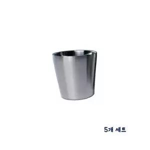식당물컵 2중 스텐 물컵 5p 약7.2x7.1cm 식당 업소 가정