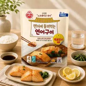 오뚜기 렌지에 돌려먹는 연어구이 (60gX4개입) 1개