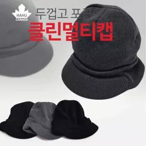 모자 [클린멀티캡] 멀티캡/겨울모자/방한모자/캡모자/비니/국산/2가지칼라/부드러운원단/신축성좋음
