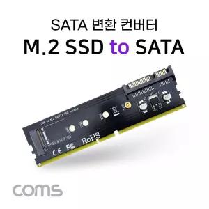 DDR3 변환 컨버터 M.2 NGFF SSD Key B to + SATA 7P+15P 카드. 케이블. IDE 전원 장비 SDDTOSATA