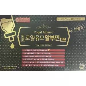 티엔 로얄 융모 알부민 골드 20ml 60병