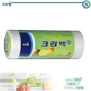 (크린 ) 크린롤백 17cm x 25cm (500매) 위생비닐백 일회용비닐백