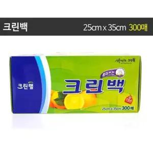 크린백 중 25cmX35cmX300매/크린랩/롤백/지퍼백 위생장갑