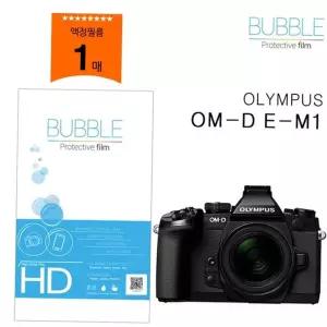 버블 고투명 보호필름 올림푸스 OM-D E-M1