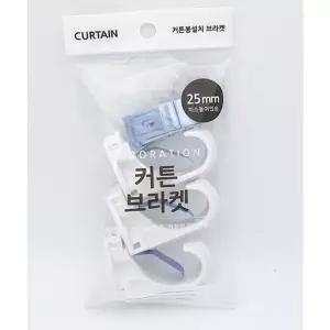 화이트커튼켓 3개세트켓 25mm 화이트 켓세트 커튼켓 3개입
