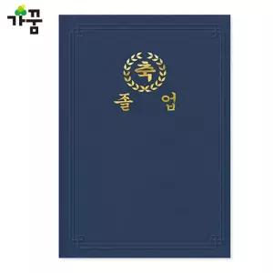 IKWFFYFF2 13200 종이 바인더 머메이드 졸업곤색 10장 서류보관 화일 사무용품