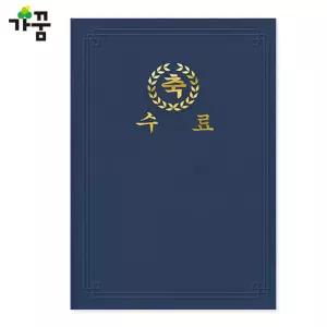 IKWFFYFF4 13200 종이 바인더 머메이드 수료곤색 10장 서류보관 화일 사무용품