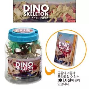 원픽 스켈레톤 다이노 동물장난감