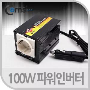 차량용 100W 인버터변환 용인버터 용전기 자동차용 파워 관련용품 용품