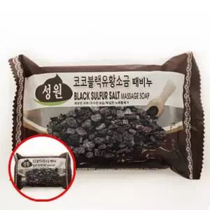 헤이지 C1111 성원 코코블랙유황 때비누 때비누바디워시 유황비누 샤워때비누