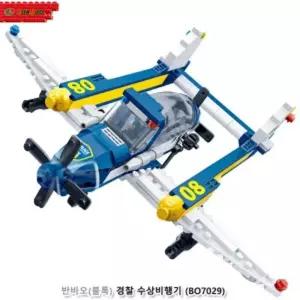 (블록) 경찰 수상비행기 (BO7029) 학습용 교육용 어린이 블럭 세트 용블럭 키즈 조립