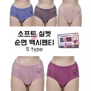 여학생 쥬니어 매일팬티 맥시팬티 5매 무난한 베이직
