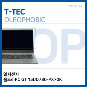 필름 OP 울트라PC GT 올레포빅 LG 15UD780-PX70K