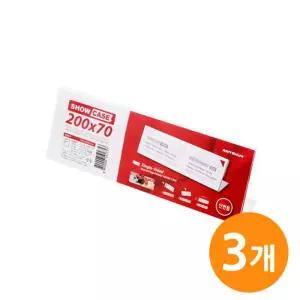 쇼케이스 단면200x70 SHOW CASE 3EA이름판 진열대 POP 게시 명POP거치대 테이블메뉴 투명아크릴꽂이 메뉴