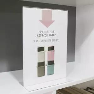 T자형꽂이 A4 (세로 투명) 210x297mm 홍보물 상품안내안내문 게시물 메뉴판 스탠드 아크릴 POP 테이블 안내