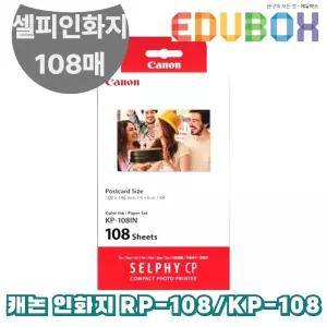 캐논 셀피 RP-108 포토프린터 용지 CP1500 CP1300 CP1200 인화지