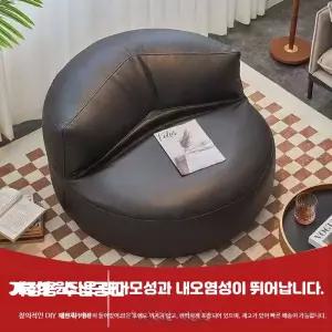 1인용 원형쇼파 라운드 좌식 거실 휴식 카페 인테리어 원룸 쿠션 소파 대기실 스툴