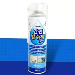 방수투명스프레이 방수제 스프레이창틀 벽면균열보수 간편 벽갈라짐 옥상 (550ml)