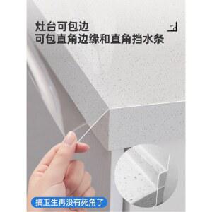 싱크대 상판 시트지 보호 방지 조리대 대리석 고온방지 스토브 필름 보호필름 방염 필름지