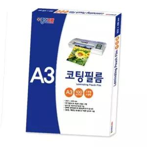 코팅필름 A3 100mic