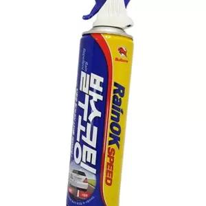 (다올)불스원 유리 발수 코팅제 비 오는 날 차량용 발수제