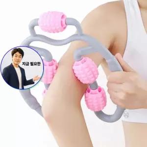 지금 필요한 안마 다리마사 허벅마사 종아리마사기 압봉 5롤러