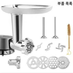 켄우드 셰프머신용 다지기 액세서리, 소시지 믹서용 압력 누들 조인트