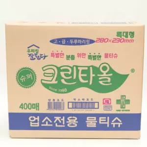 대용량 유한 물티슈 400매생활용품 청소 여행 미용 음식점 휴대용 업체용