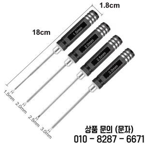 육각 나사 드라이버 스크루 세트 FPV 레이싱 드론 헬기 비행기 자동차 RC 부품 용 1.5mm 도구