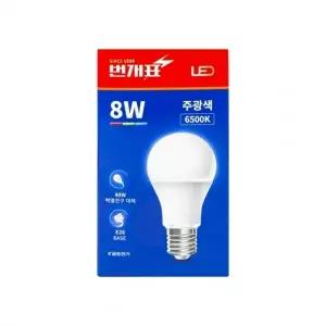 번개표 LED 전구 8w 주광색