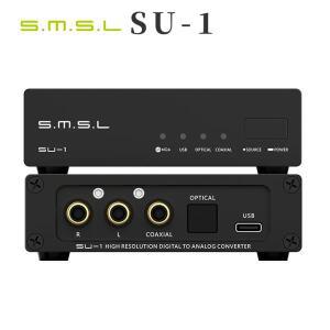 SMSL SU-1 디코더 MQA-CD 오디오 DAC AK4493S XU316 768kHz/32비트 DSD512 고해상도 향상 집에 쉽게 휴대