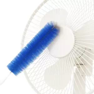 연못시장 선풍기 브러쉬 청소솔 유연한 소프트 먼지떨이개 먼지털이 다용도 청소