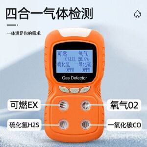복합측정기 산소 농도 LITONG 트셀러 PLT804 4IN1 in 일산화탄소 가연성 황화수소 1 휴대용 산소농도측정기 산소 4 오렌지 PLT840