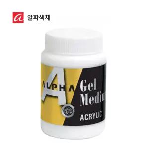 알파 겔메듐 250ml/연출/내구성/향상/손상/방지/캔버스/나무판/석고/벽면/콩테/목탄/연필/드로잉/질감/나무
