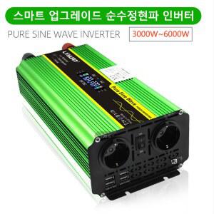 관능 인버터 60v48v12v24v220v 가정용 야외 고출력 4000w 전원변환기