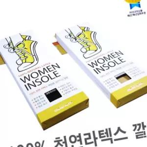 라텍스 여성용 쿠션깔창 일반형 EW295C01