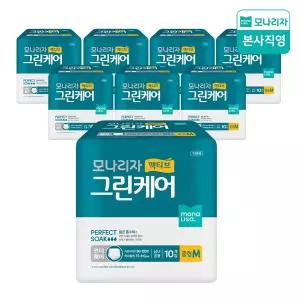 모나리자 액티브 그린케어 언더웨어 (중형) 10매*8팩 팬티형 성인 기저귀 1box 요실금 기저귀