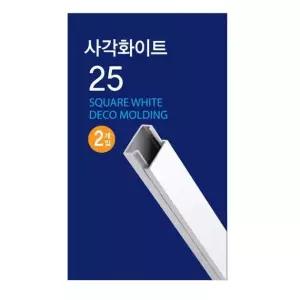 전선정리 몰딩 사각 화이트 쫄대 케이블커버