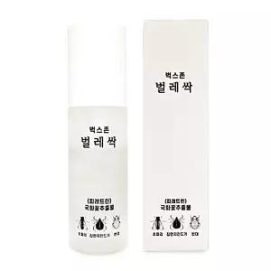 집먼지진드기 기내반입 초파리 빈대퇴치제 살충제