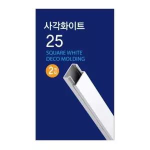 사각 전선 전선밴드 몰딩 DIY용품 선정리 밴드 화이트 전선정리 W 정리 쫄대