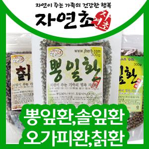 뽕잎환 솔잎환 검은콩환 오가피환 양파환 헛개열매인진쑥환