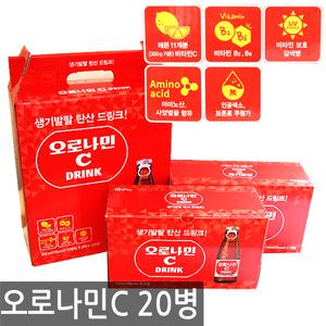 오로나민C 120mlX20병/고려홍삼/꿀홍삼/비타파워/박카스/미에로화이바/비타500/블루베리/망고/토마토/주스